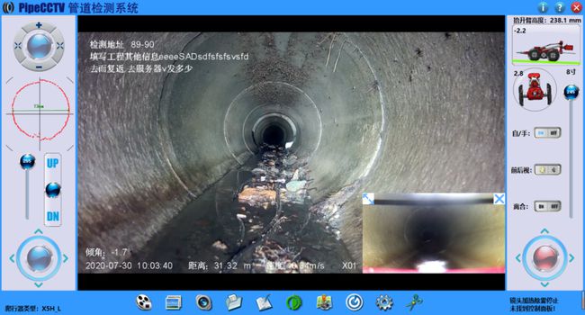 铜川管道CCTV检测专家-炜誉市政工程有限公司