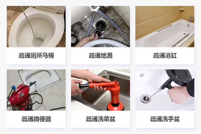 铜川下水道疏通电话【管道疏通】24h专业上门服务